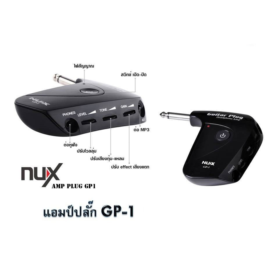 AMPLIFICADOR PORTÁTIL DE AUDÍFONOS PARA GUITARRA ELÉCTRICA NUX GP-1